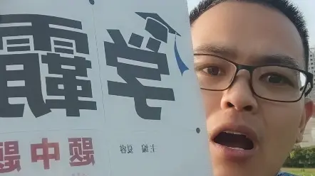 让我们一起相约秋天的第一本《学霸》