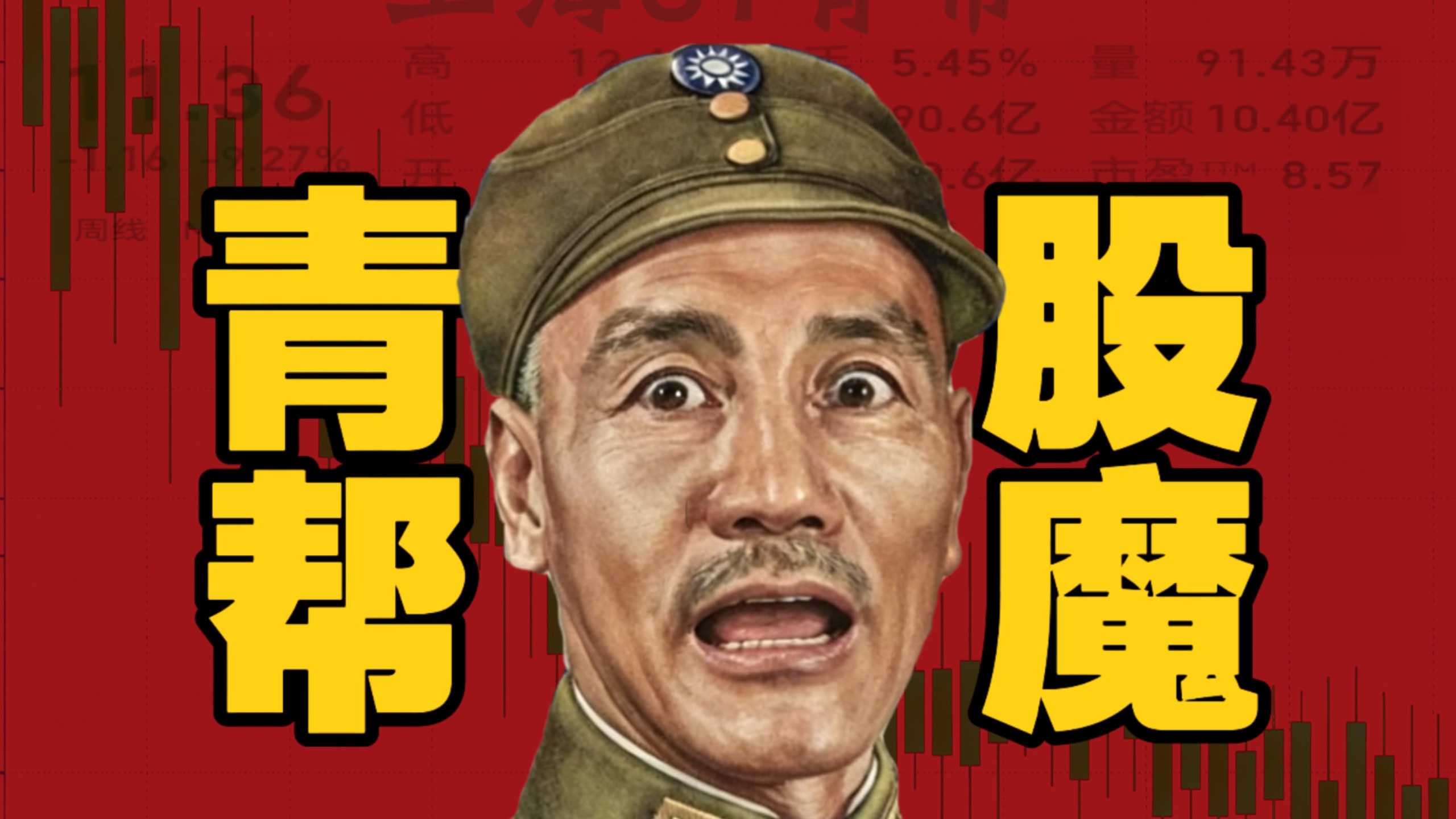 食影双修
