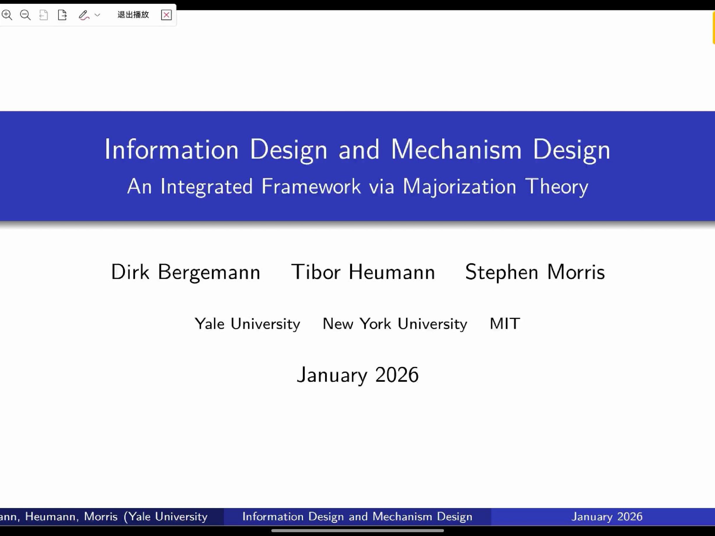 信息设计与机制设计：一个整合框架 WP2026.1.27 [读文献] #Majorization and quantile