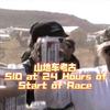 山地车考古2008 SID at 24 Hours of Moab Start of Race