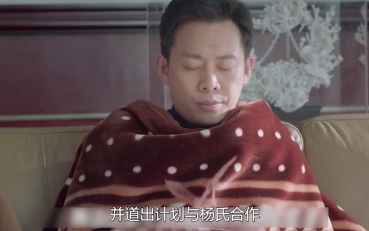 鸡毛飞上天杨雪夜访江河玉珠吃醋砸钱挤兑杨氏