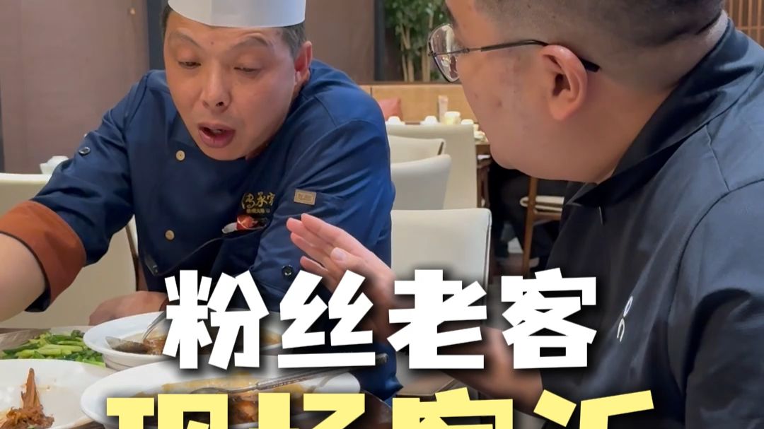 真的要对得起我们的老主顾和支持我们的粉丝........