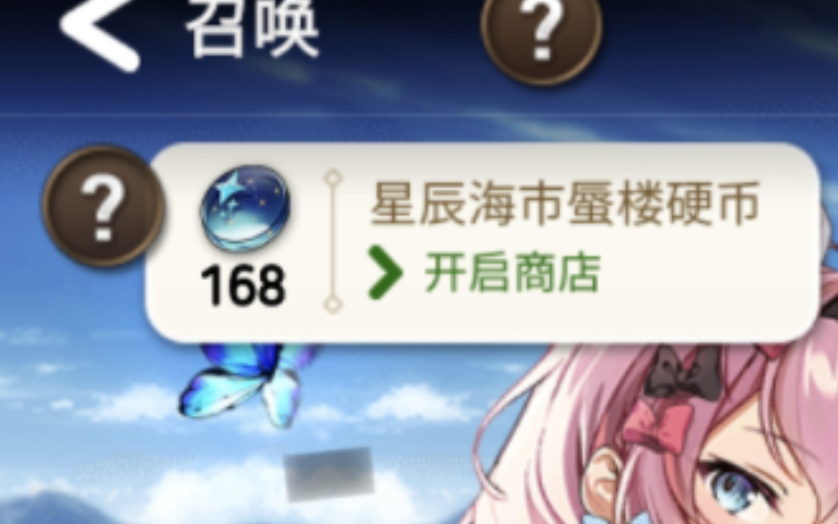【第七史诗】大型纪录片840书签三合一只歪出一个神器