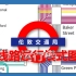 伦敦地铁 列车班次可视化地图【自制】伦敦交通局列车运行模式图【历史/地理/设计】