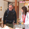 四国一周遍路旅！「せっかく」を探す珍道中