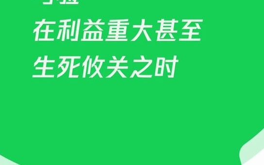 月薪数万的人都有哪些品质.大学生资料库资源学术墙学霸君创业哔哩哔哩 (゜゜)つロ 干杯~bilibili