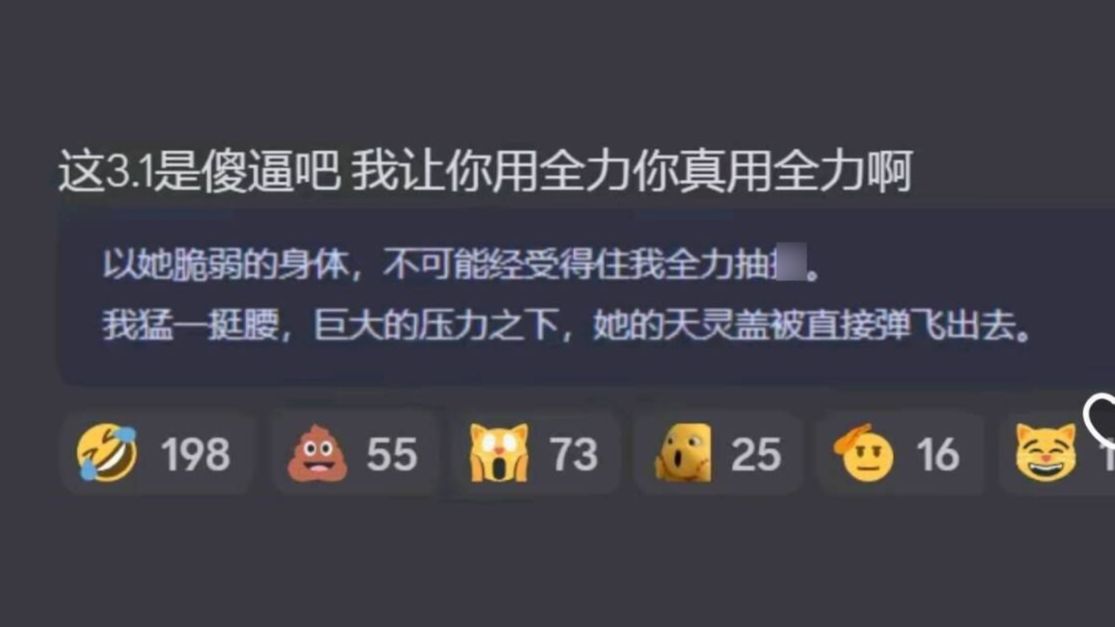 【慎入】无底线黑色幽默弔图 320