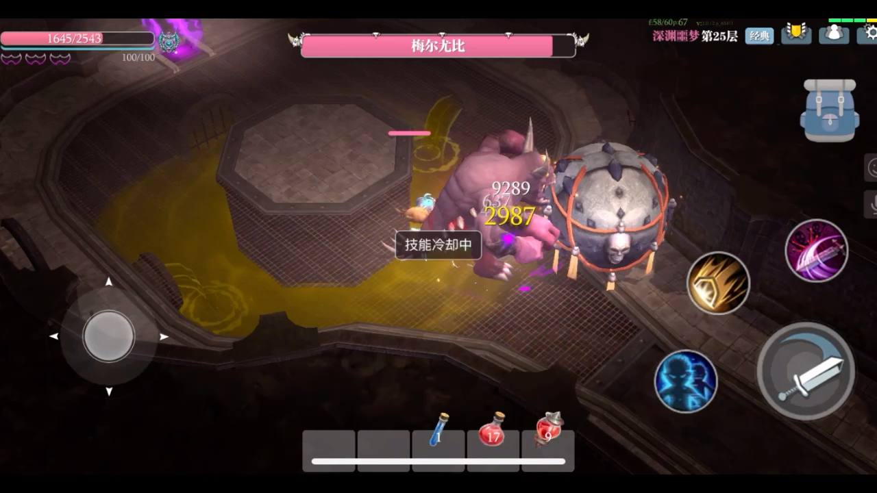 魔渊之刃 负心双刀噩梦25 哔哩哔哩 つロ干杯 Bilibili