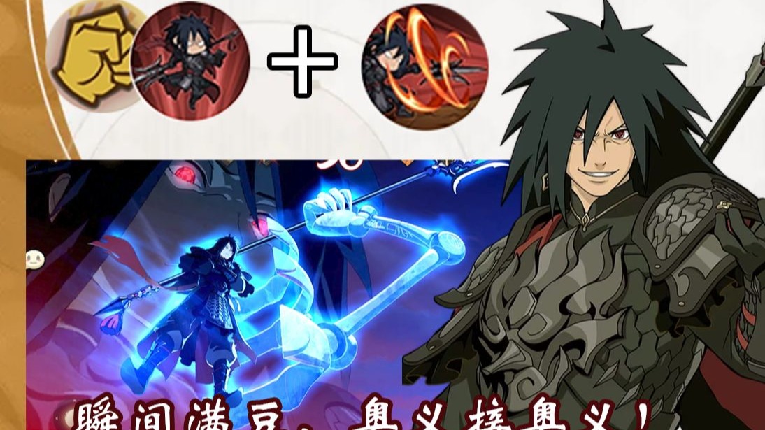 4秒6颗豆，大招接大招！