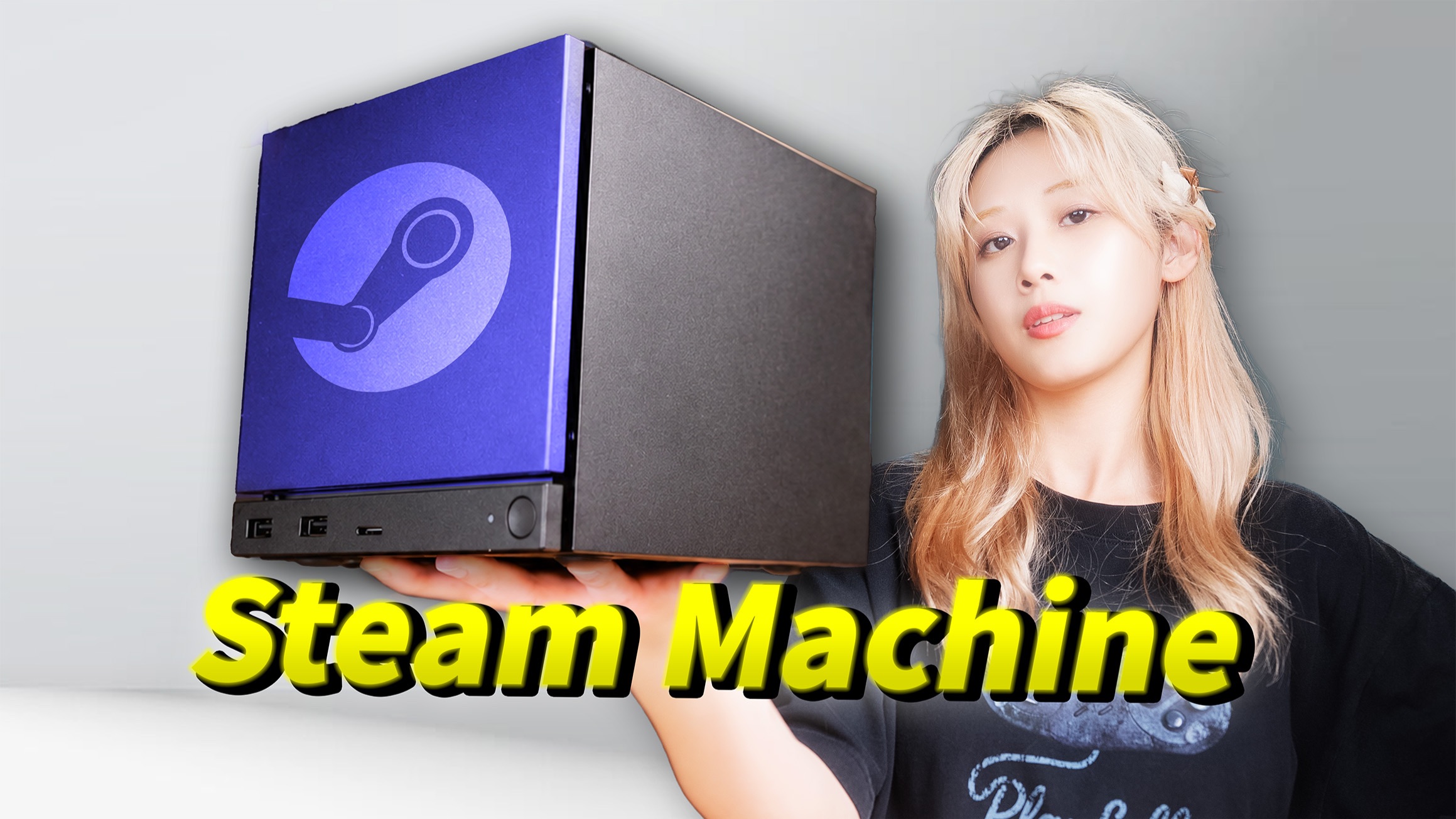 【全面评测】你想知道的 Steam Machine 的一切！体验+性能+拆机！