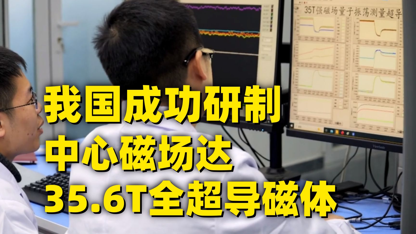 中国研制，全球唯一！网友：虽然听不懂，但我很骄傲