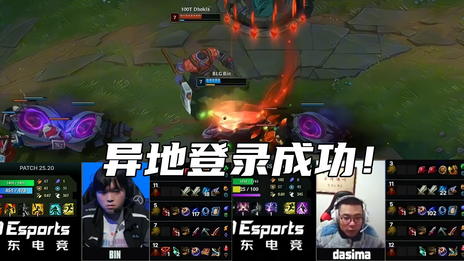 别猜了，这里bin被大司马异地登录了！