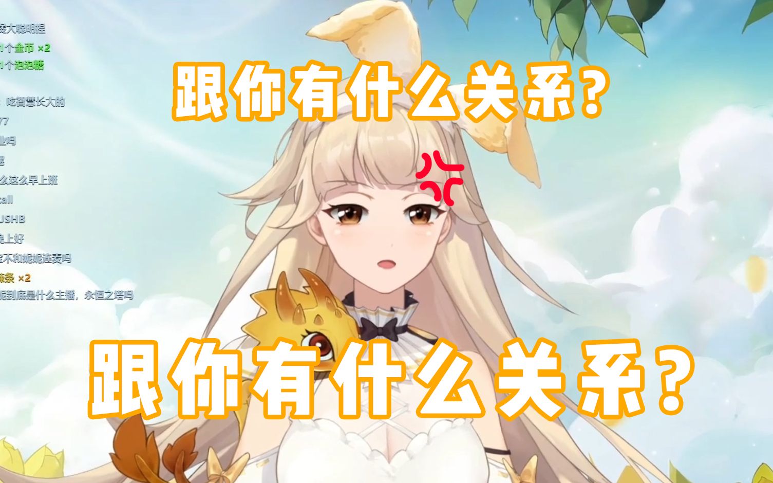 古堡龙姬姬宝我最喜欢的女主播在她妹妹生日前一天忘记了你怎么看