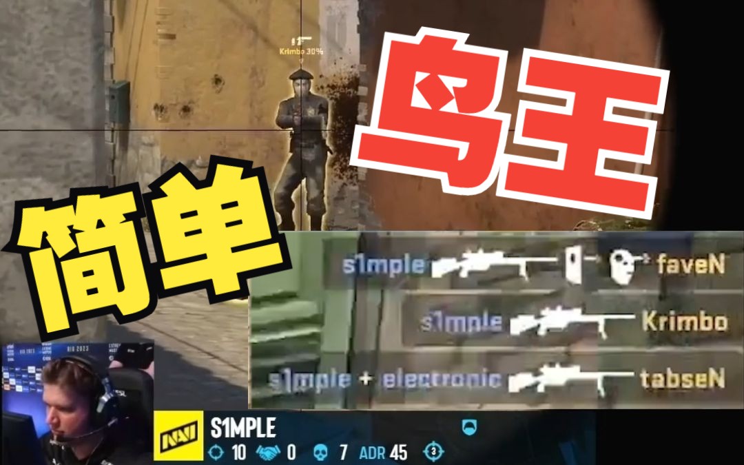 S Mple Csgo Ququ Csgo Ququ