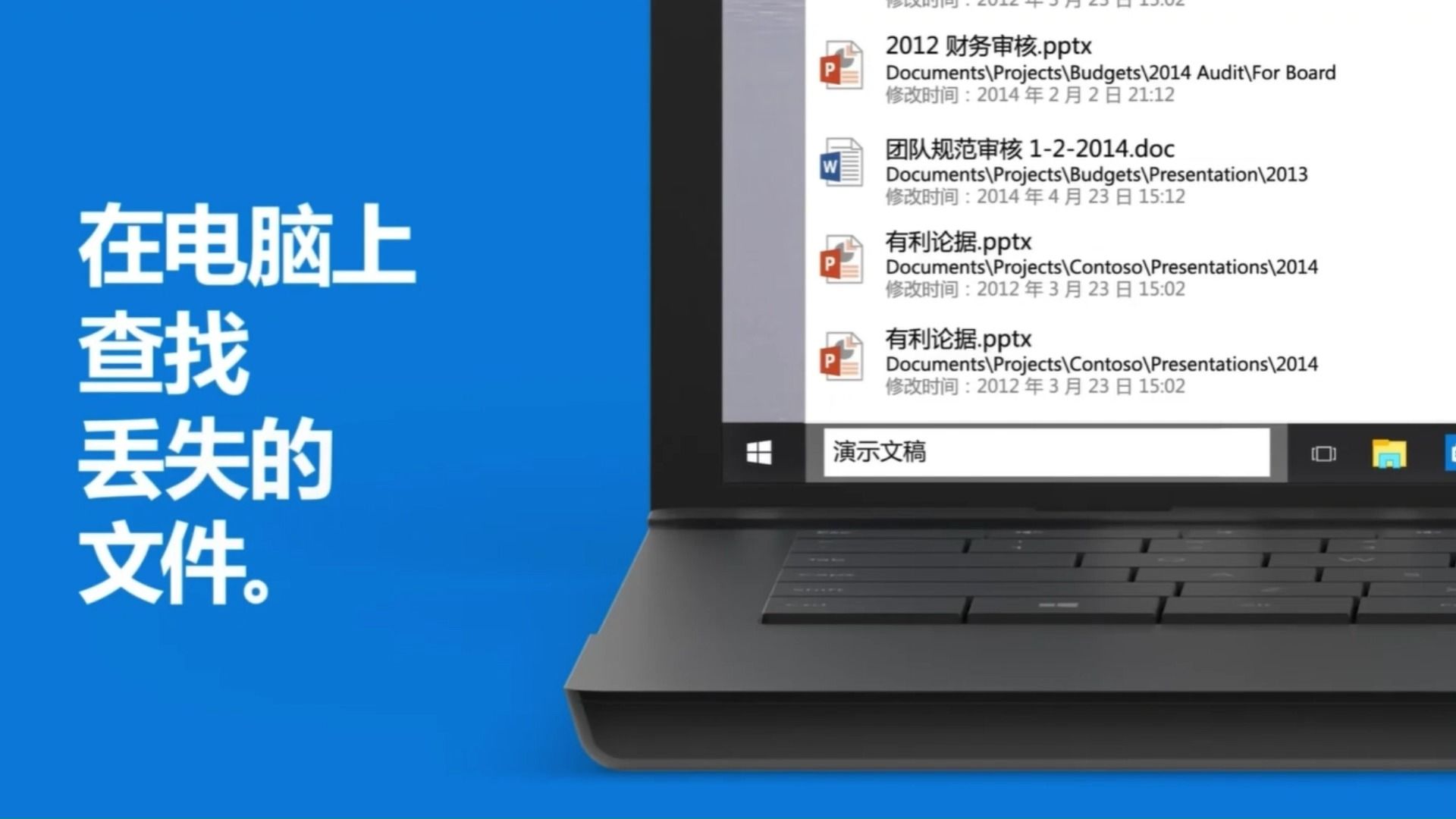 Windows 10原版宣传片