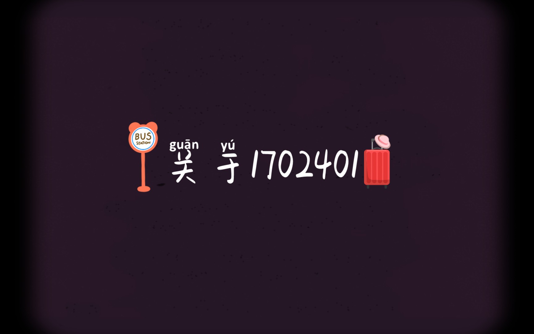  1702401 bilibili