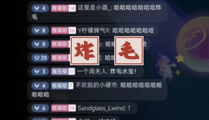 【不吃素的金喵儿】锐评水宝