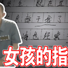 爸爸把7岁的女儿给祸害了，妈妈不仅不阻止更明码标价，50块钱一次！谁才是这个事件的受害者？——【汤兰兰案