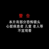 《“赶尸”真相》：揭秘传说中“赶尸”背后的故事