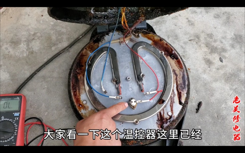 电饼铛通电不加热，小伙分亨具体检修方法，值得收藏备用