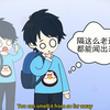 身为猛男，却每睡一觉就短十厘米，简直太可怕了