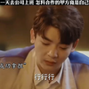 胡一天673天没进组了 在差点忘了以前是做什么系列里，竟然看到曾经炙手可热的胡一天 "胡一天