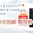 【百亿补贴|低于618】Redmi K70 第二代骁龙8 小米澎湃OS 第二代2K屏 16GB+256GB 2519元包