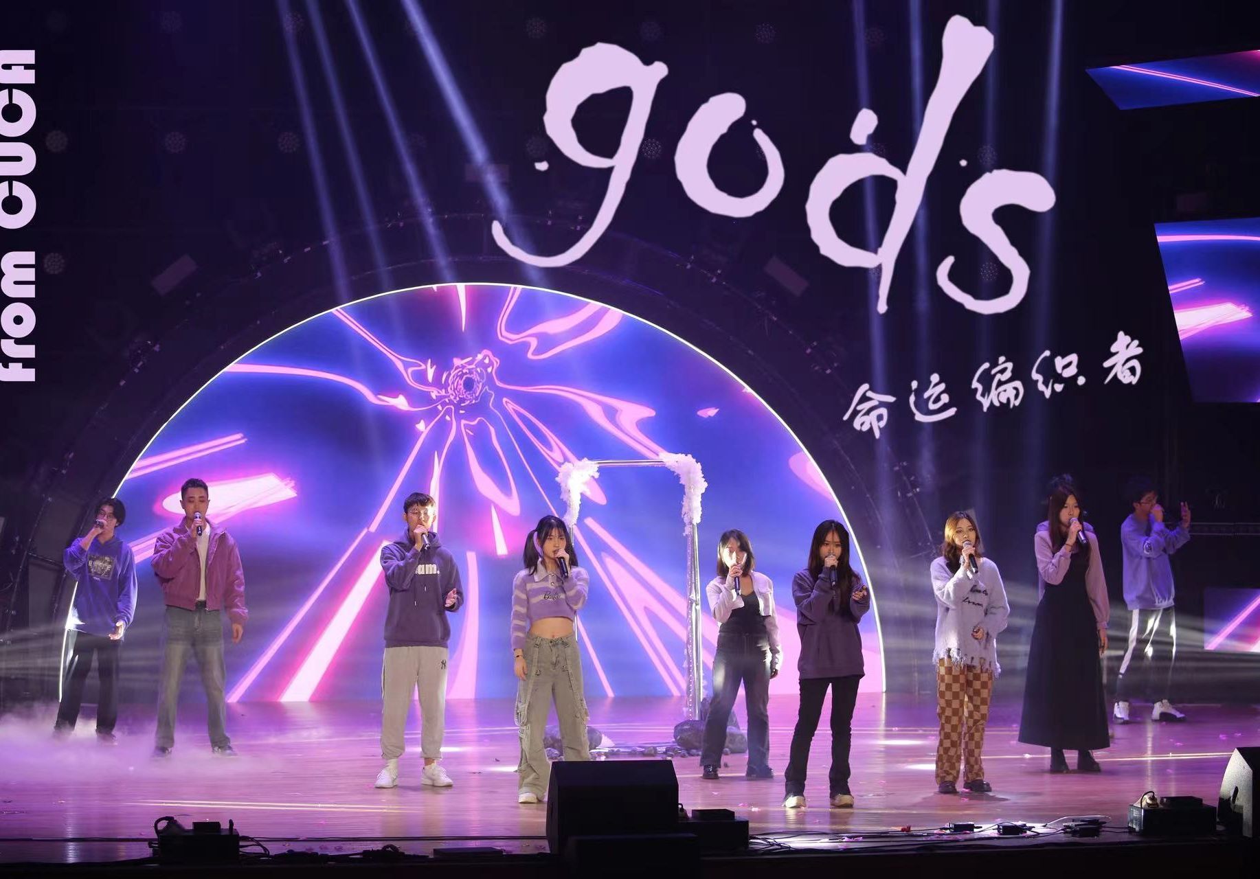 【纯人声】超燃演绎英雄联盟S13赛主题曲《登神（Gods）》| 绝美舞台还真得看中国传媒大学！！！