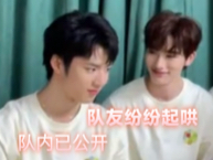 【文鑫/精磕】论那些年完年的耳语，小贺：丁哥太会了/公然调情，队友直呼kdl