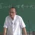 华南农业大学 世界宗教 全38讲 主讲-何方耀 视频教程