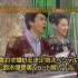 1997.12  食わず嫌い 鈴木保奈美