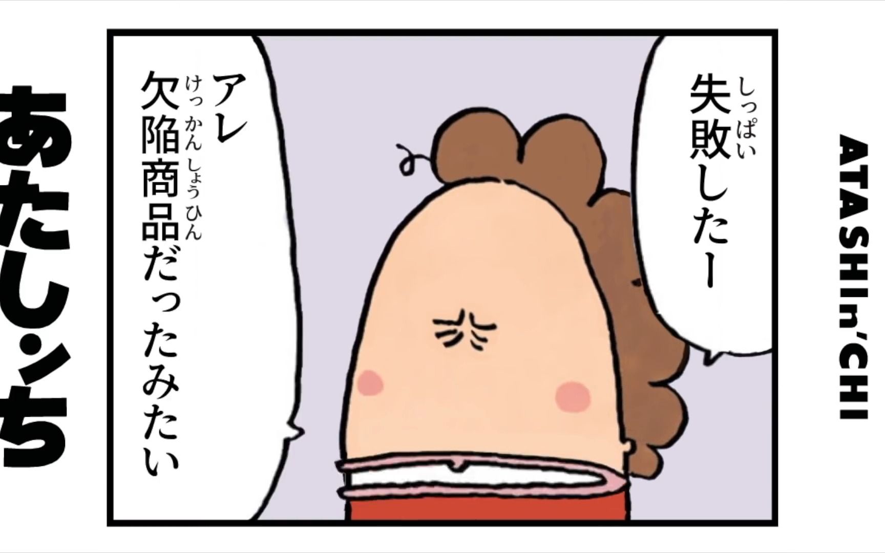 2021我们这一家第三季 第8话下集「健康凉鞋」【日语 1080P】