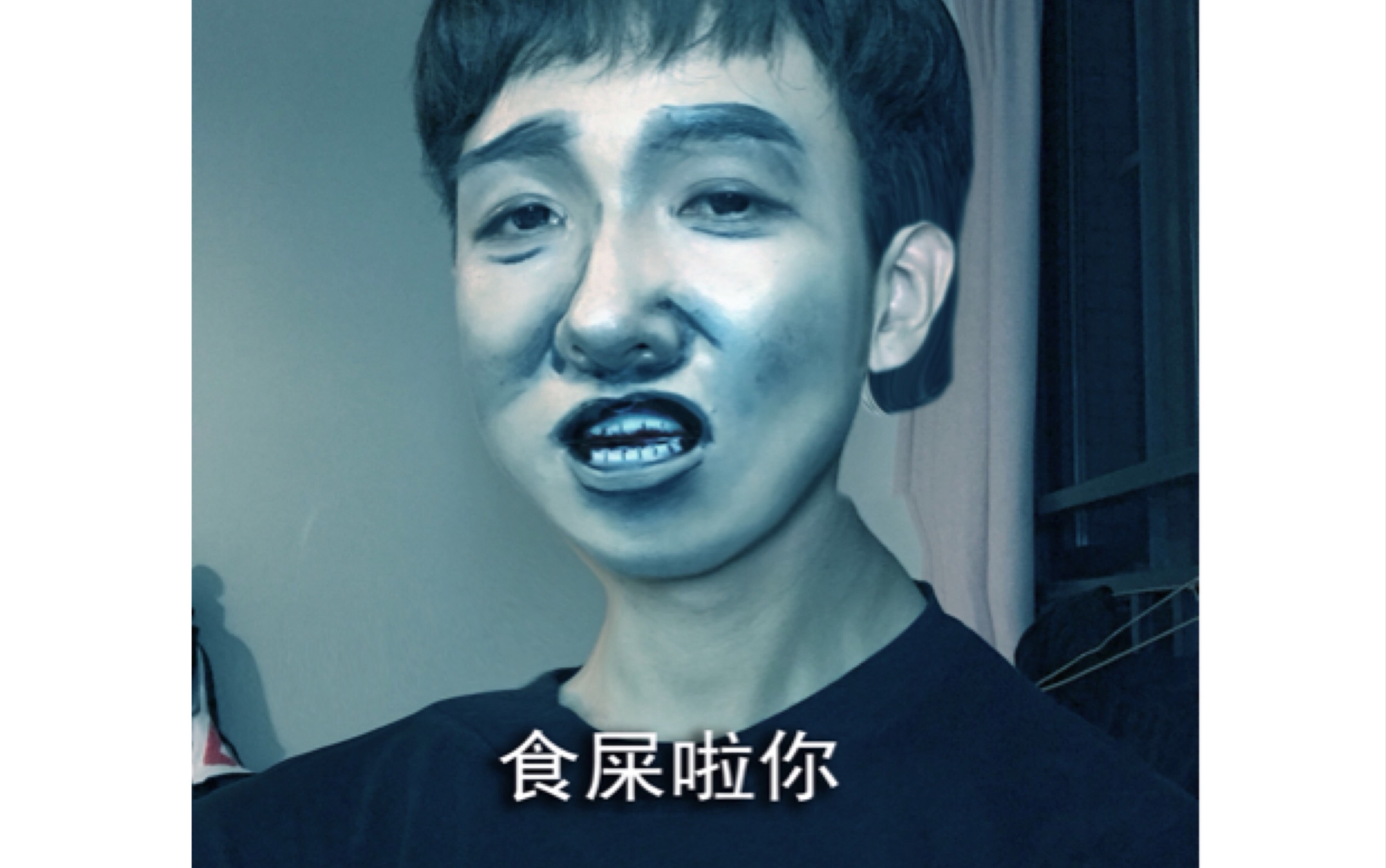 张学友旺角卡门表情包仿妆