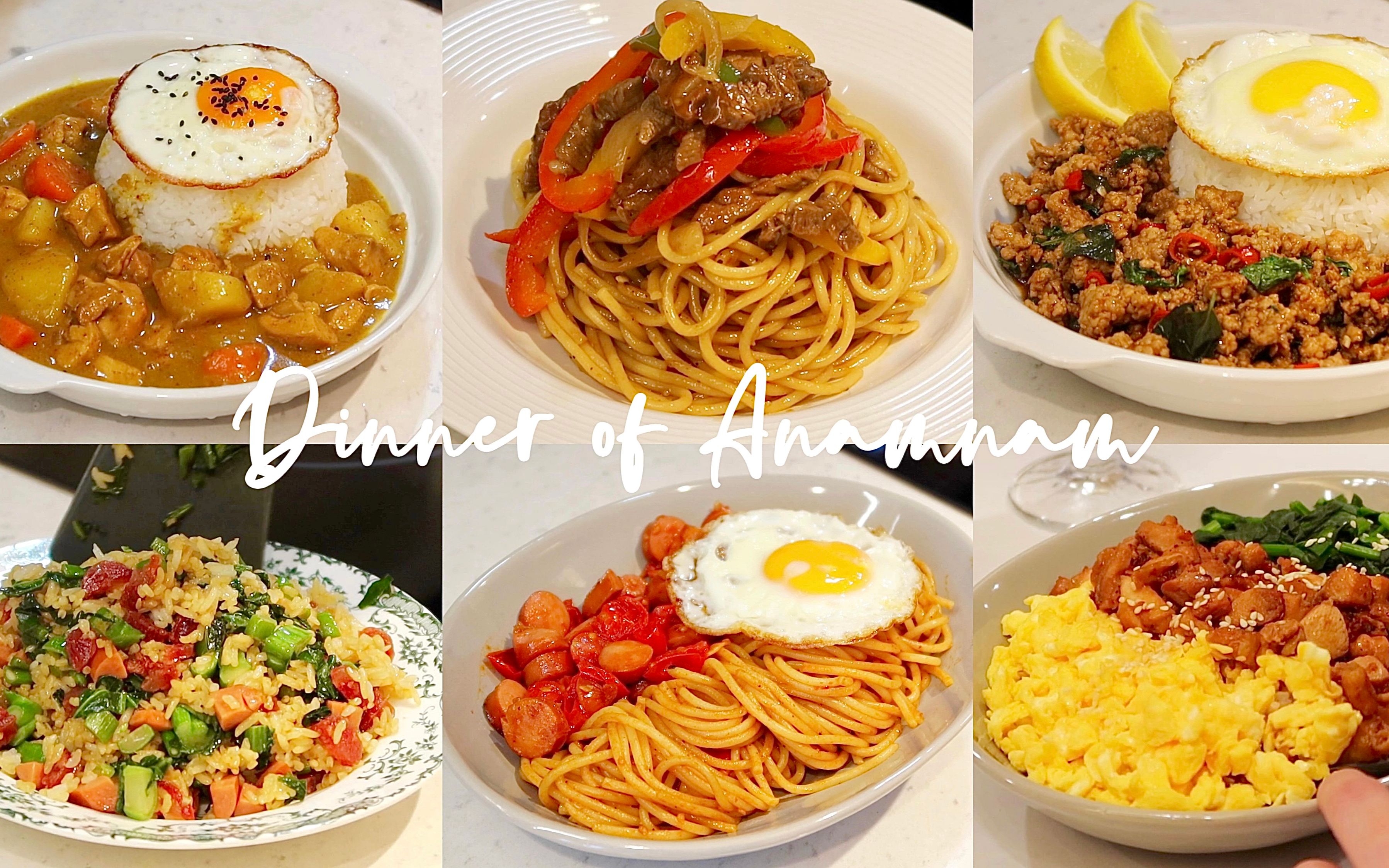 Nam Vlog丨一周晚餐吃什么·用《孤独的美食家》开启一周晚餐食谱·咖喱鸡肉饭·两种意面做法·打抛肉盖饭·剩米饭处理妙招·独居干饭日常