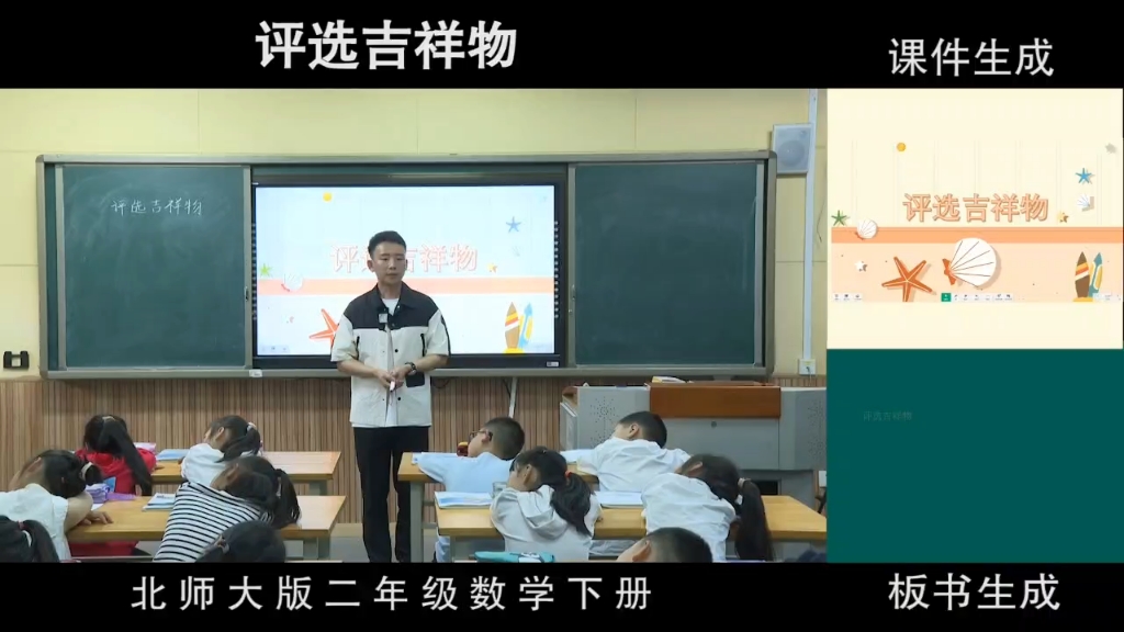 字幕下载