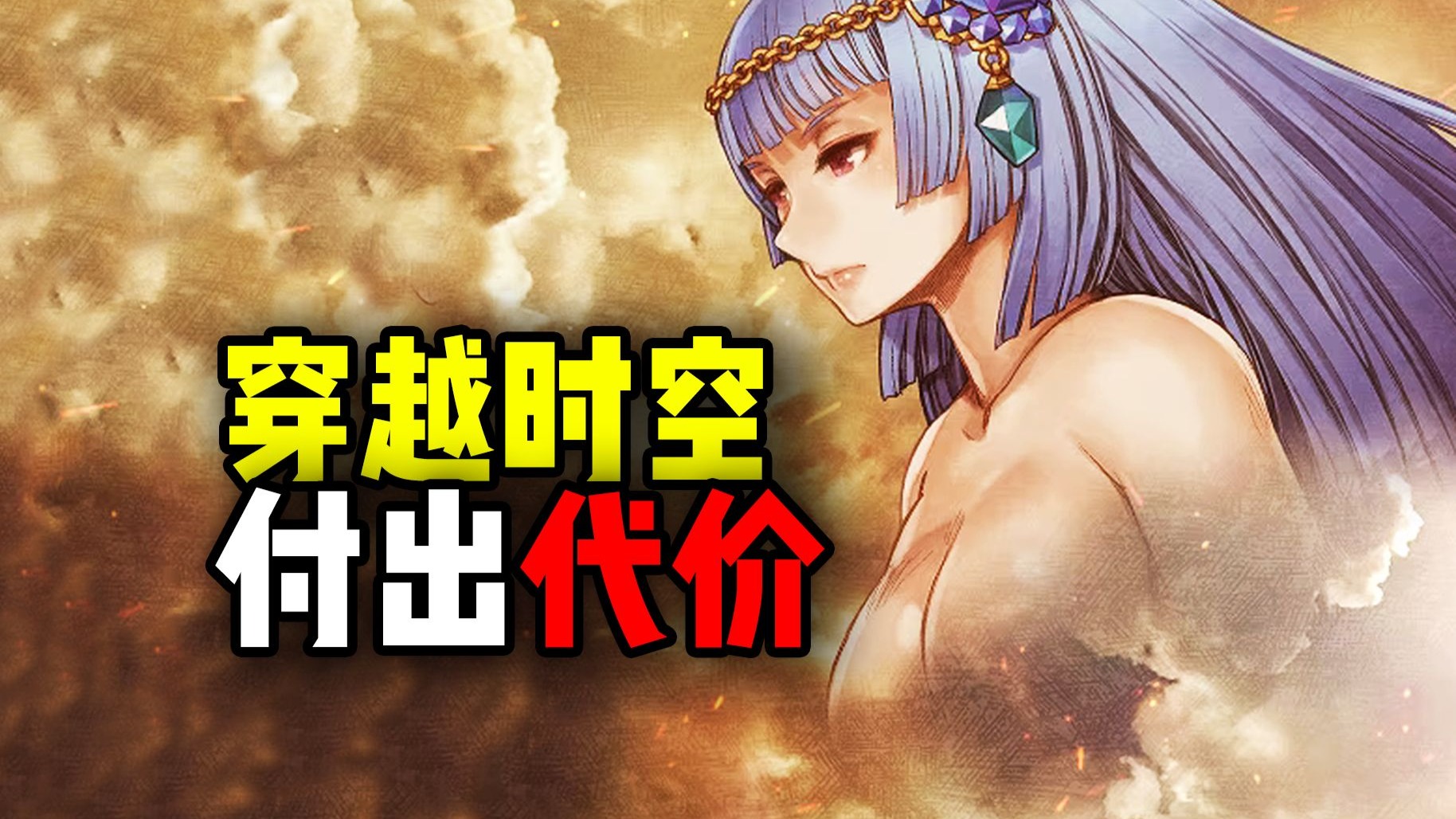 圣洁女神被人类捕获囚禁！修改过去必须付出代价？一个人做了14年的独游《神之天平》讲了什么故事 ①