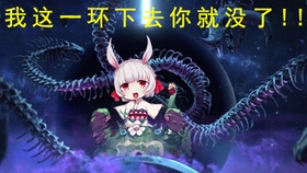【阴阳师】来看看这周又产出了哪些沙雕表情包!(新对弈期)