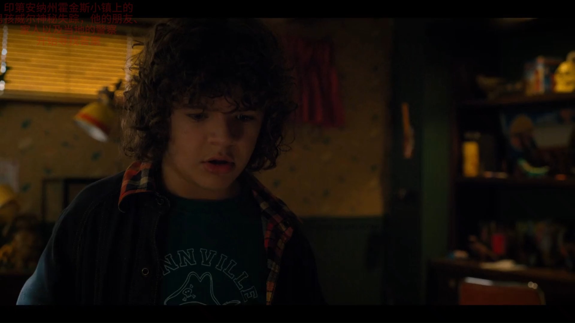 怪奇物语第二季4-6