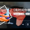 “蹲方魂小曲”“csgo”｜抬手不是嘲讽，而是Faker你们的bin