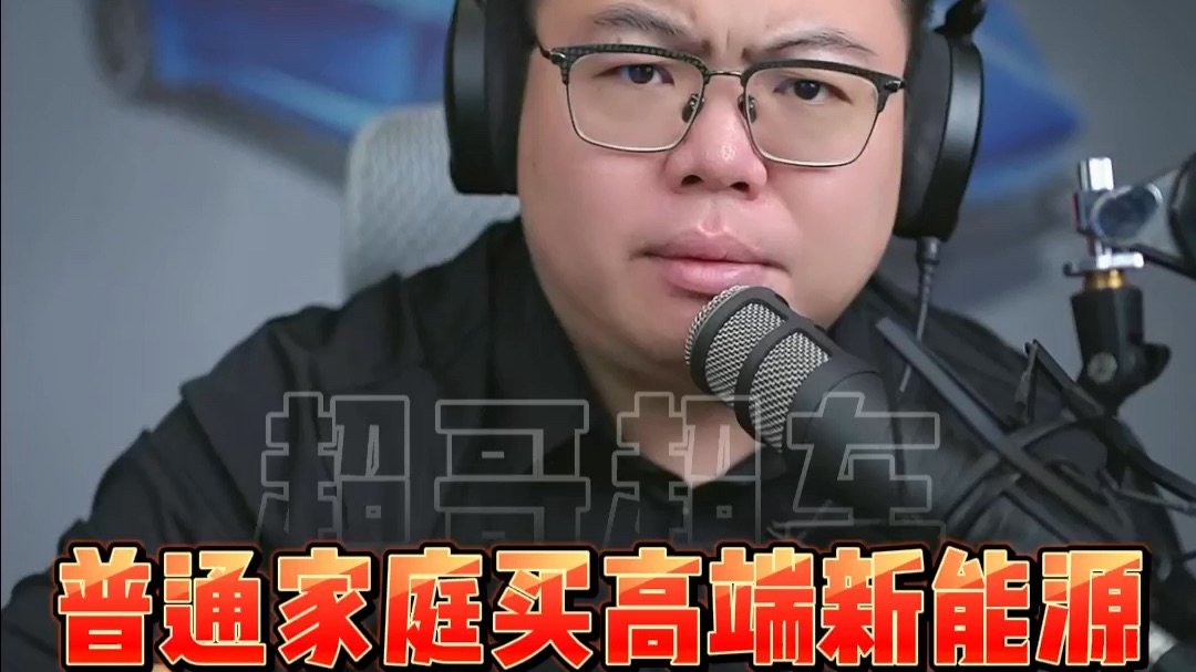 新能源汽车价格战在偷偷摸摸进行！搞清楚需求再下手