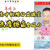 高三一轮复习，力学第二十九课时，摩擦角全反力绝招大招