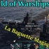 战舰世界精彩有趣时刻La Baguette Magique