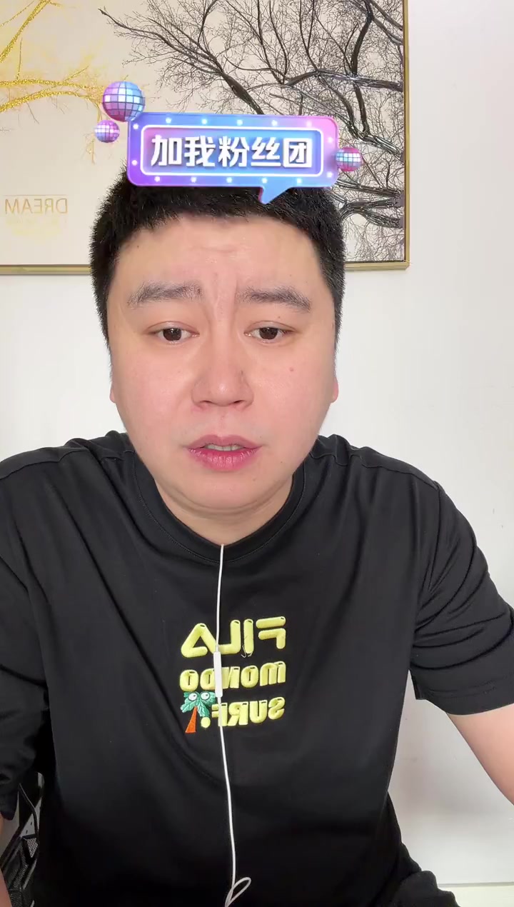 2025.12.28-NBA-大史爱篮球完整直播回放