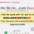 攀登英语——神奇的字母组合《No Book, Just Cook》