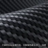 Blender 2.8中 制作碳纤维材质 快速指南【少年社野生字幕】