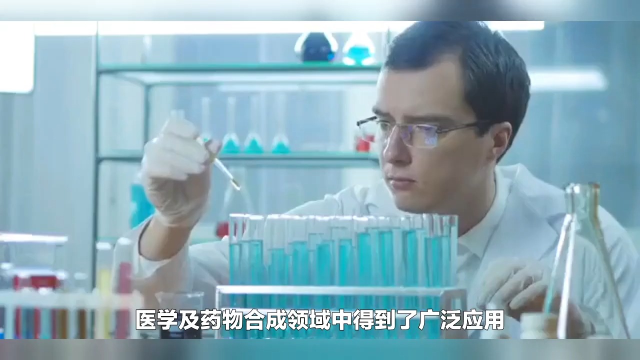 高中生物素材——人类基因组计划