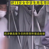 日本 把13岁女中学生用车带回家进行W亵