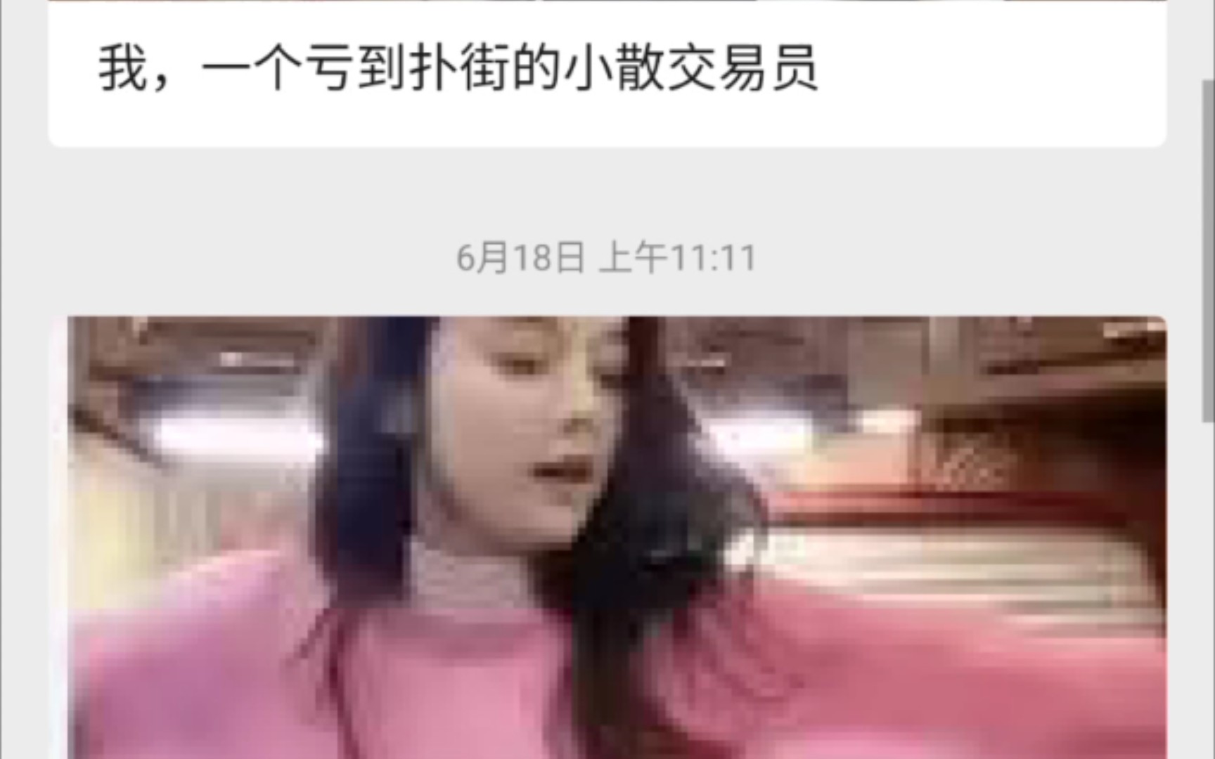 交易瘦叟谈:均线的历史使命哔哩哔哩bilibili