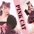【蚀蝶】甜酷猫咪本猫♥PiNK CAT♥