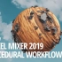 Quixel Mixer 基础教学全流程（非常详细）